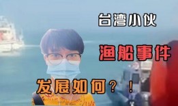 港台最新爆料新闻事件,惊天大案背后惊人内幕揭露！